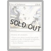 [EX+]審判の日/Day of Judgment《英語》【ZEN】