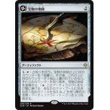 宝物の地図/Treasure Map《日本語》【XLN】