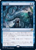 [EX+](FOIL)サメ台風/Shark Typhoon《日本語》【IKO】