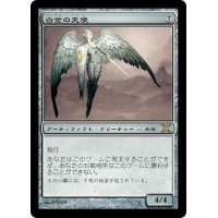 [EX+]白金の天使/Platinum Angel《日本語》【10E】