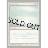 大渦の脈動/Maelstrom Pulse《日本語》【ARB】