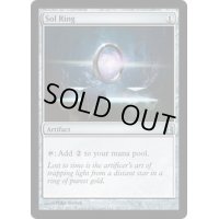 [EX+]太陽の指輪/Sol Ring《英語》【Commander】