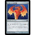 [EX+]イゼットの印鑑/Izzet Signet《日本語》【GPT】