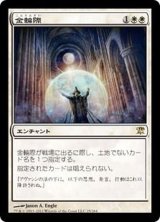 [EX+]金輪際/Nevermore《日本語》【ISD】