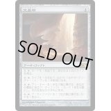 交易所/Trading Post《日本語》【M14】