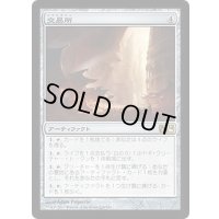 交易所/Trading Post《日本語》【M14】