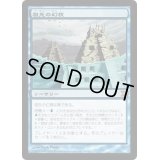 [HPLD]祖先の幻視/Ancestral Vision《日本語》【TSP】