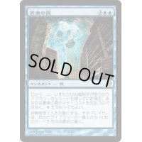 [PLD]書庫の罠/Archive Trap《日本語》【ZEN】