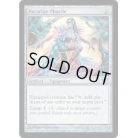 [EX]極楽のマントル/Paradise Mantle《英語》【5DN】