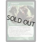 タルモゴイフ/Tarmogoyf《英語》【FUT】