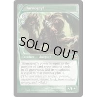 [HPLD]タルモゴイフ/Tarmogoyf《英語》【FUT】