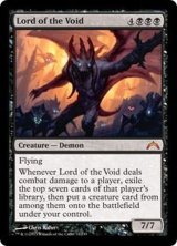 [EX+]虚無の王/Lord of the Void《英語》【GTC】