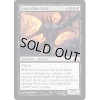 虚無の王/Lord of the Void《英語》【GTC】