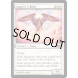 [EX+]天使の調停者/Angelic Arbiter《英語》【M11】