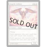 [EX+]天使の調停者/Angelic Arbiter《英語》【M11】