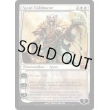黄金のたてがみのアジャニ/Ajani Goldmane《英語》【M11】