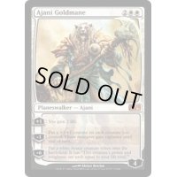 [EX+]黄金のたてがみのアジャニ/Ajani Goldmane《英語》【M11】