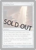 交易所/Trading Post《英語》【M14】