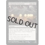 [EX+]時間の恐喝/Temporal Extortion《英語》【PLC】