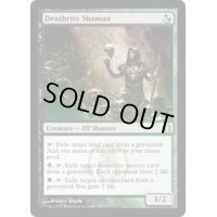 [HPLD]死儀礼のシャーマン/Deathrite Shaman《英語》【RTR】