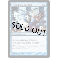 [EX]現実からの遊離/Freed from the Real《英語》【SOK】