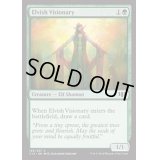 [EX+]エルフの幻想家/Elvish Visionary《英語》【Commander 2014】