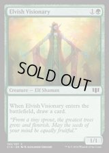 [EX+]エルフの幻想家/Elvish Visionary《英語》【Commander 2014】