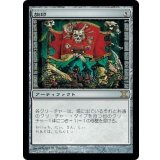 [EX]旗印/Coat of Arms《日本語》【10E】