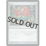[EX+]旗印/Coat of Arms《日本語》【10E】