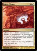 [EX]ボロスの魔除け/Boros Charm《英語》【Commander 2013】