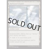 ダークスティールの城塞/Darksteel Citadel《英語》【Commander 2014】