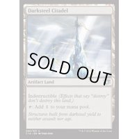 ダークスティールの城塞/Darksteel Citadel《英語》【Commander 2014】
