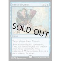 [EX+]天才のひらめき/Stroke of Genius《英語》【Commander 2015】
