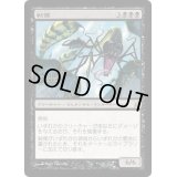 [EX+]戦慄/Dread《日本語》【LRW】