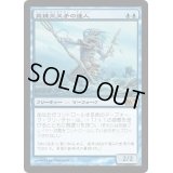 [POOR]真珠三叉矛の達人/Master of the Pearl Trident《日本語》【M13】