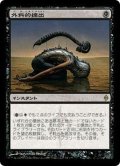 [EX]外科的摘出/Surgical Extraction《日本語》【NPH】
