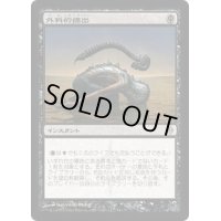 [PLD]外科的摘出/Surgical Extraction《日本語》【NPH】