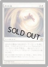 [EX]再拘束/Retether《日本語》【PLC】