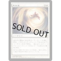 [EX]再拘束/Retether《日本語》【PLC】