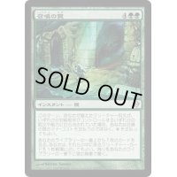 [EX+]召喚の罠/Summoning Trap《日本語》【ZEN】