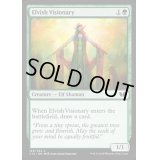 [EX+]エルフの幻想家/Elvish Visionary《英語》【Commander 2015】