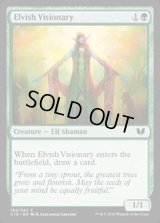 [EX+]エルフの幻想家/Elvish Visionary《英語》【Commander 2015】