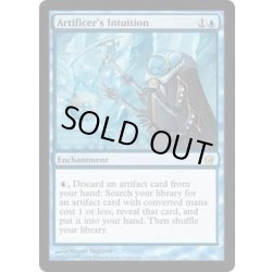 画像1: [PLD]工匠の直感/Artificer's Intuition《英語》【5DN】