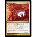 [EX]ボロスの魔除け/Boros Charm《日本語》【Commander 2013】