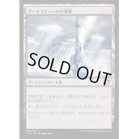 [EX+]ダークスティールの城塞/Darksteel Citadel《日本語》【Commander 2014】