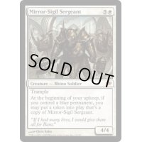 [EX+]鏡印章の兵長/Mirror-Sigil Sergeant《英語》【CON】
