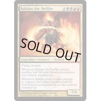 [EX+]穢すものラクドス/Rakdos the Defiler《英語》【DIS】