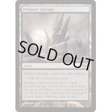 [EX+]ダクムーアの回収場/Dakmor Salvage《英語》【FUT】
