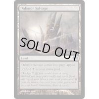 [EX+]ダクムーアの回収場/Dakmor Salvage《英語》【FUT】