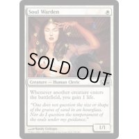 [EX+]魂の管理人/Soul Warden《英語》【M10】
